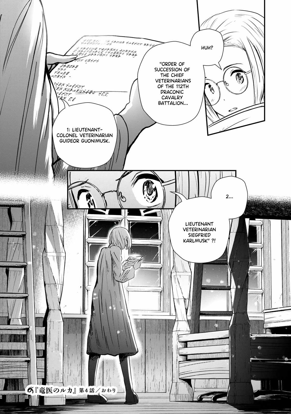 Luca, Dragon Vet Chapter 4 - Page 32