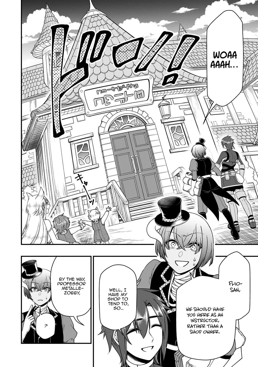 Lv2 kara Cheat datta Moto Yuusha Kouho no Mattari Isekai Life Chapter 66 - Page 22