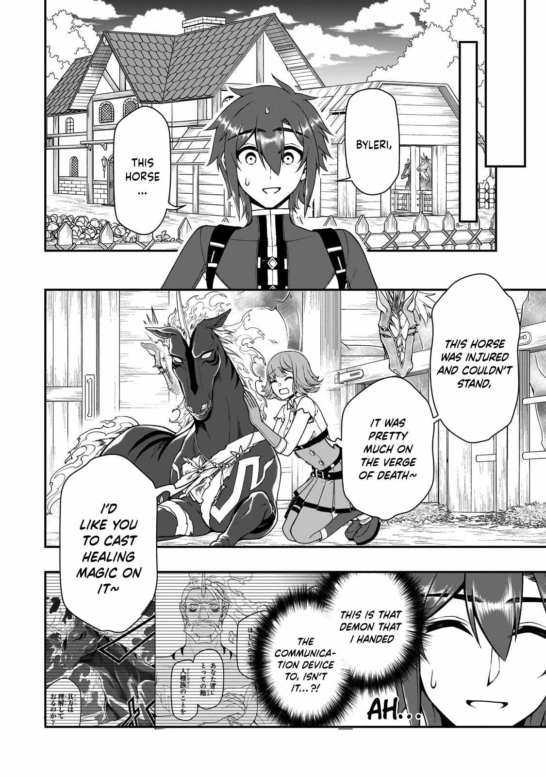 Lv2 kara Cheat datta Moto Yuusha Kouho no Mattari Isekai Life Chapter 67 - Page 19