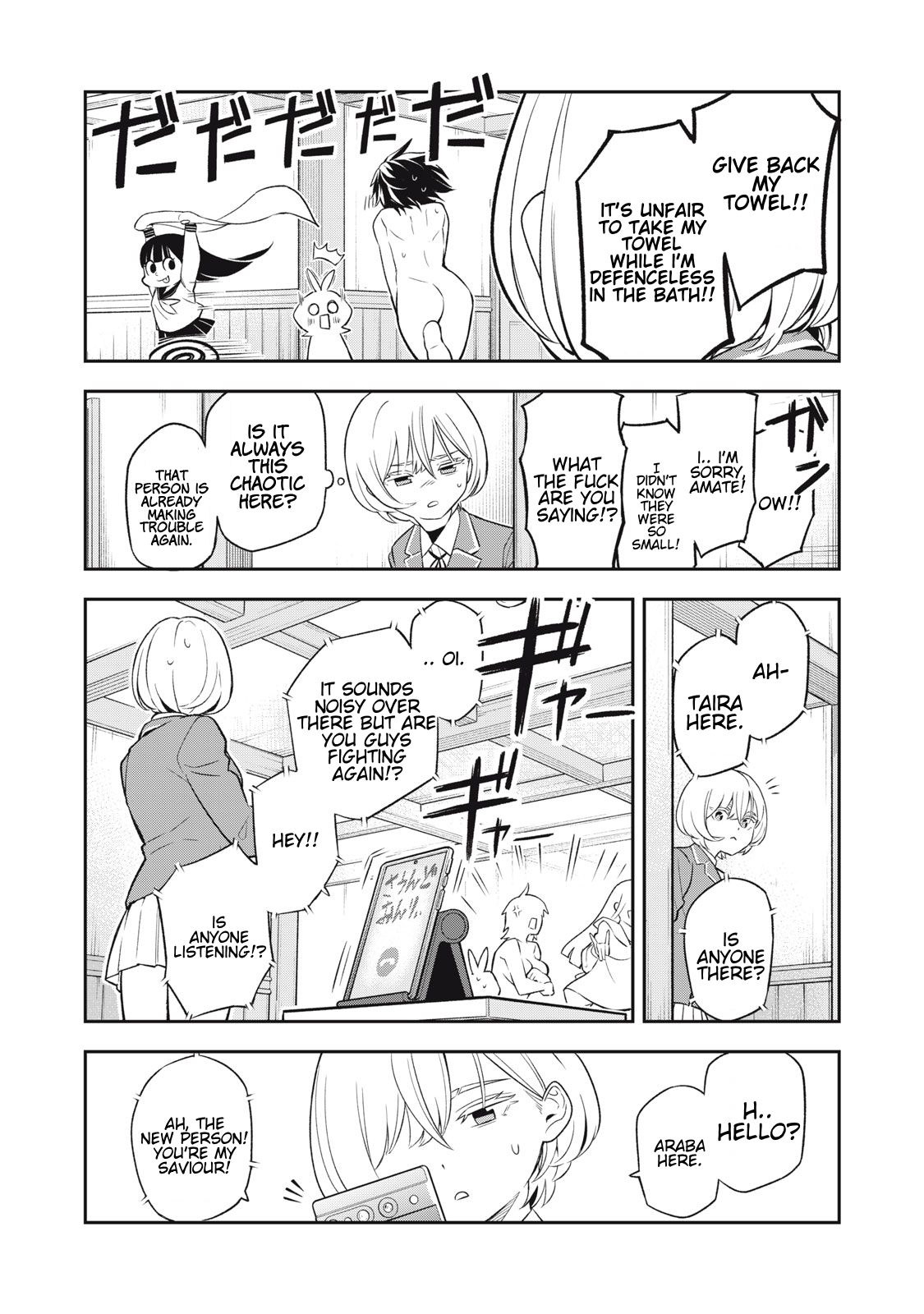 Madara Ramble Chapter 1.2 - Page 8