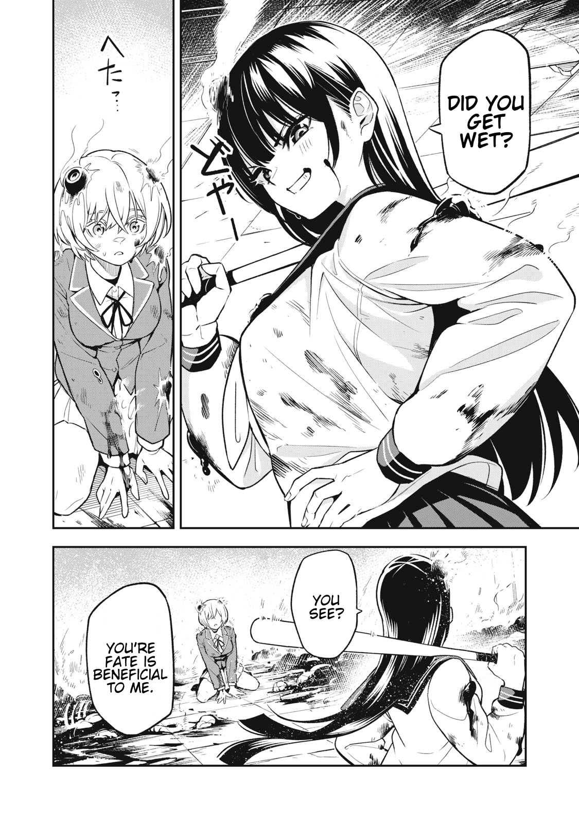 Madara Ramble Chapter 1.3 - Page 15