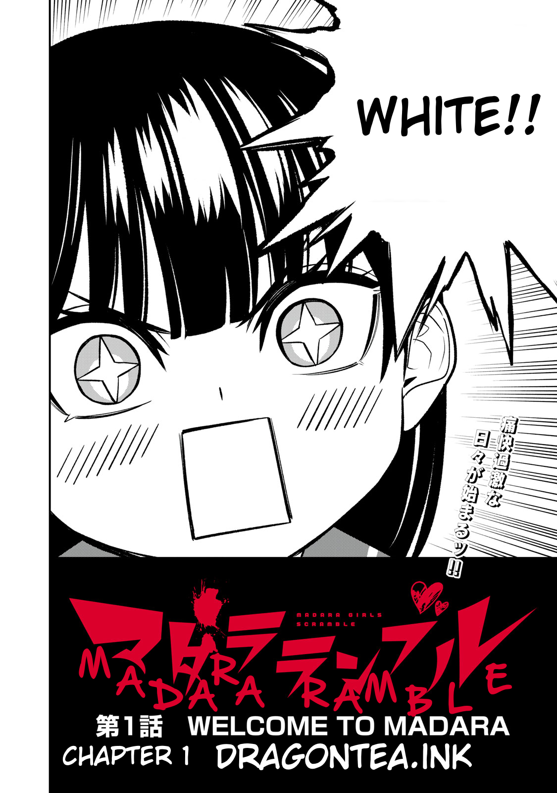 Madara Ramble Chapter 1.3 - Page 23