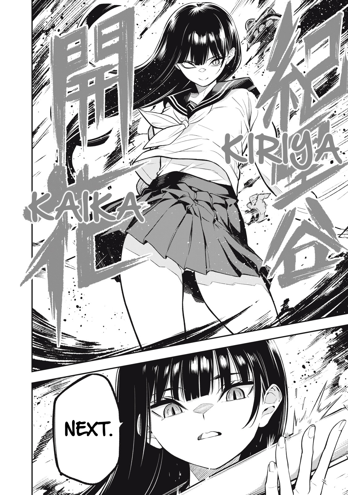 Madara Ramble Chapter 1 - Page 9