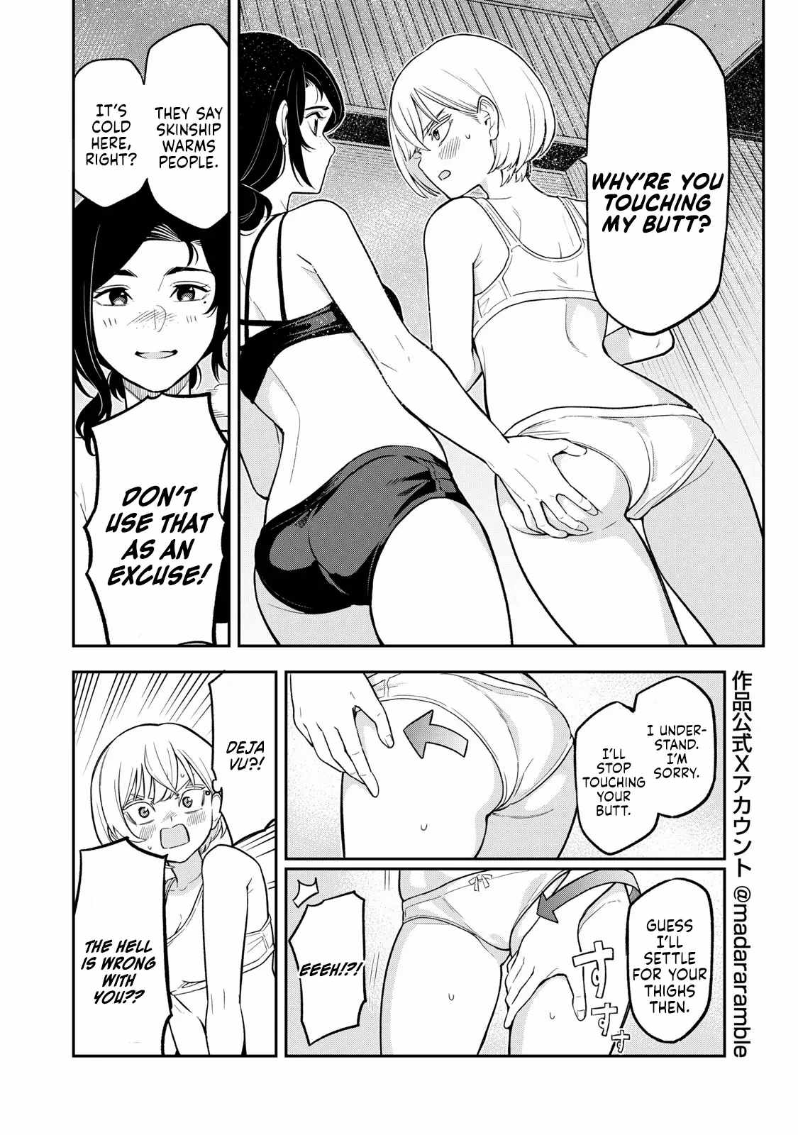 Madara Ramble Chapter 12 - Page 2