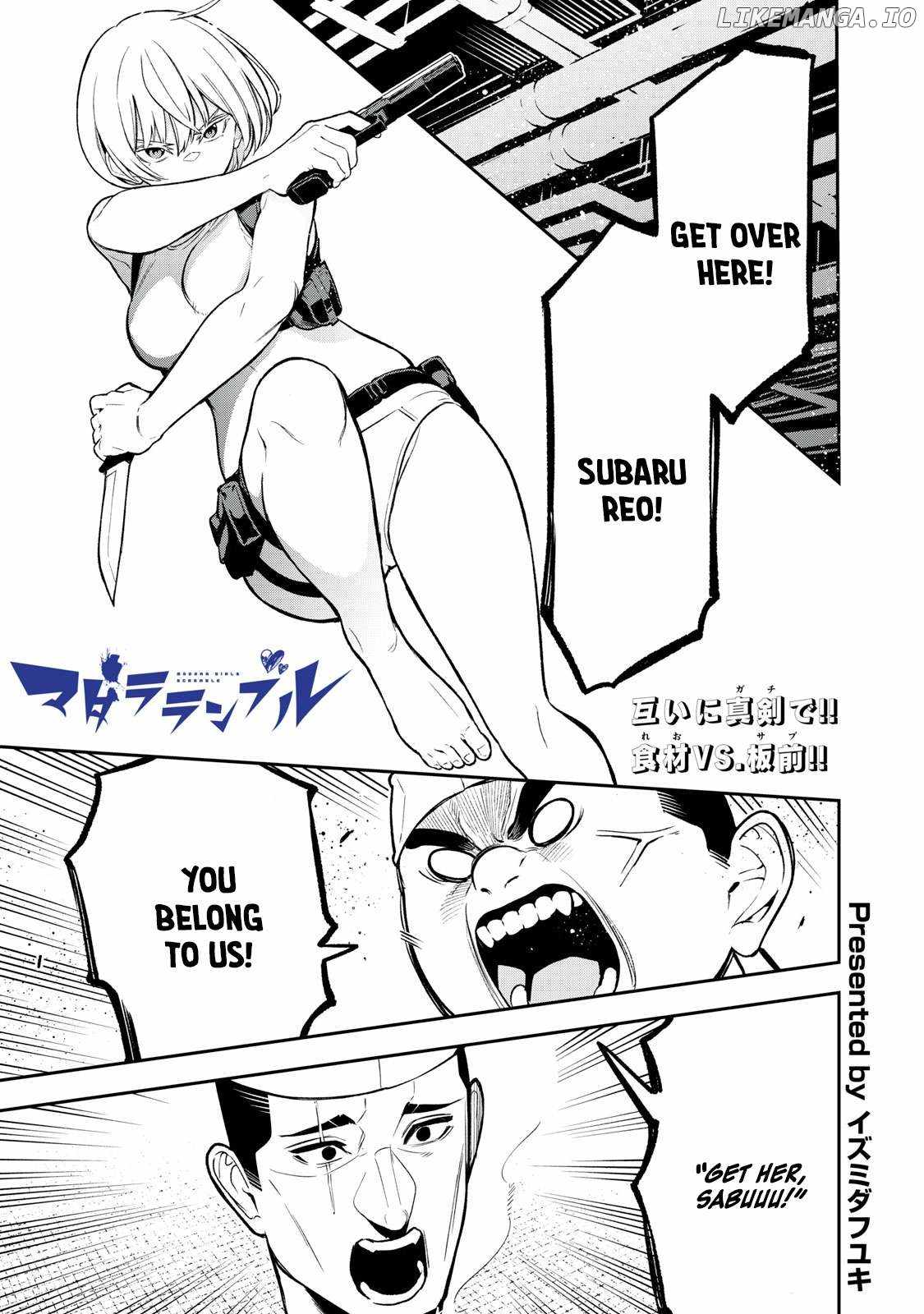 Madara Ramble Chapter 17 - Page 1