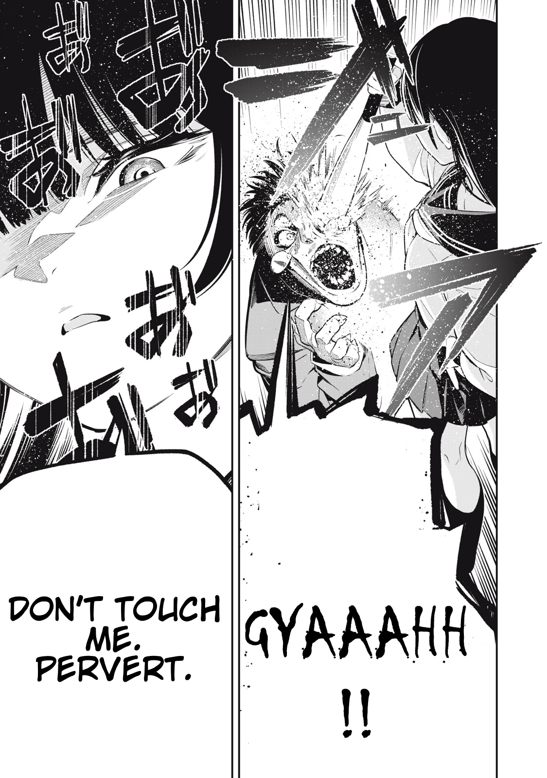 Madara Ramble Chapter 2 - Page 20