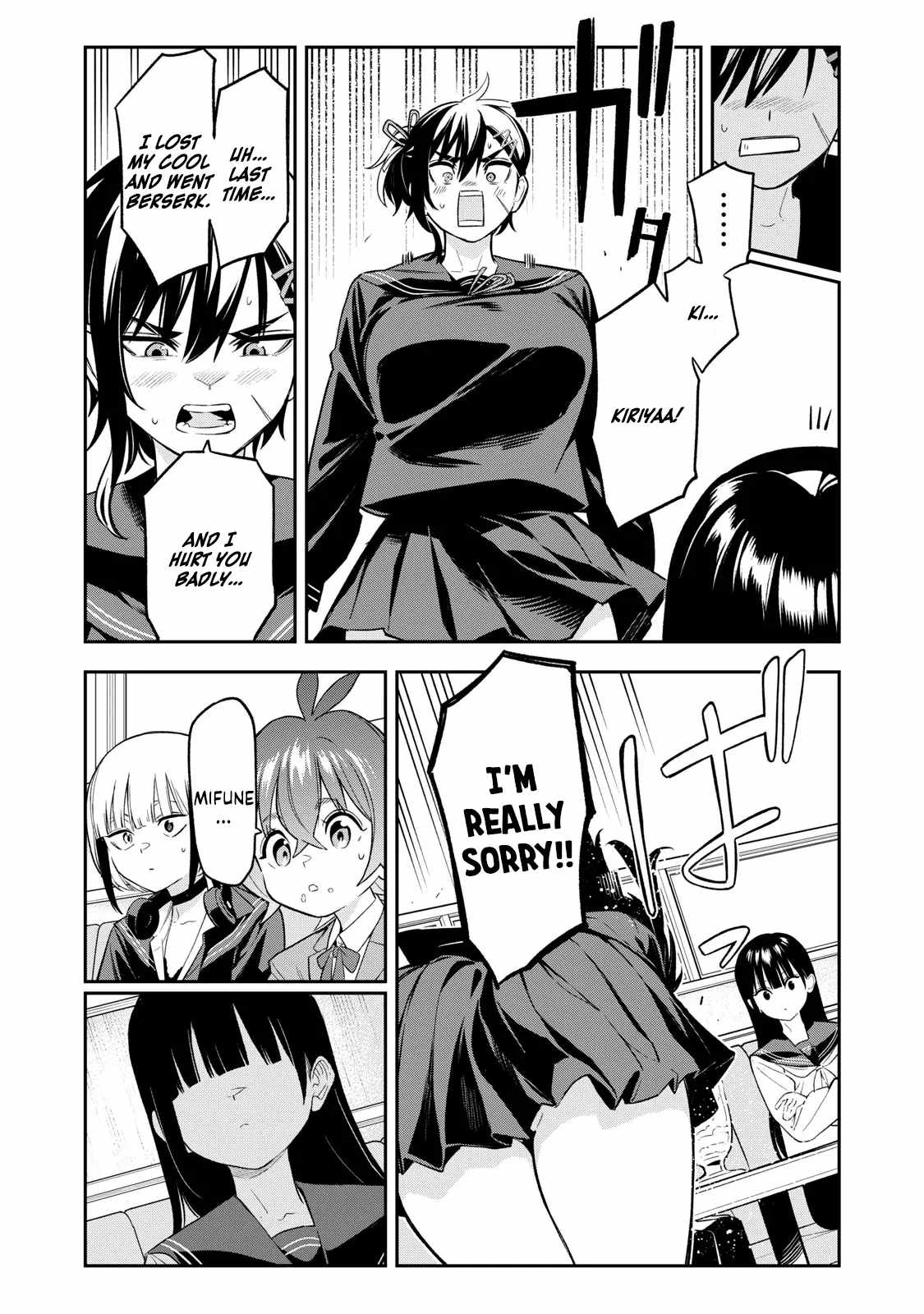 Madara Ramble Chapter 20 - Page 11