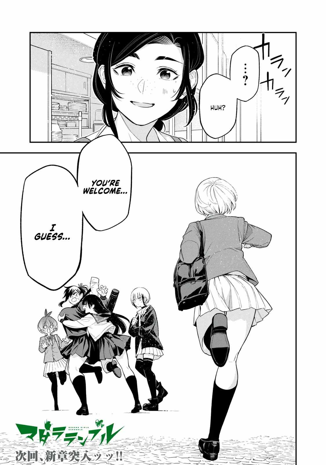 Madara Ramble Chapter 20 - Page 19