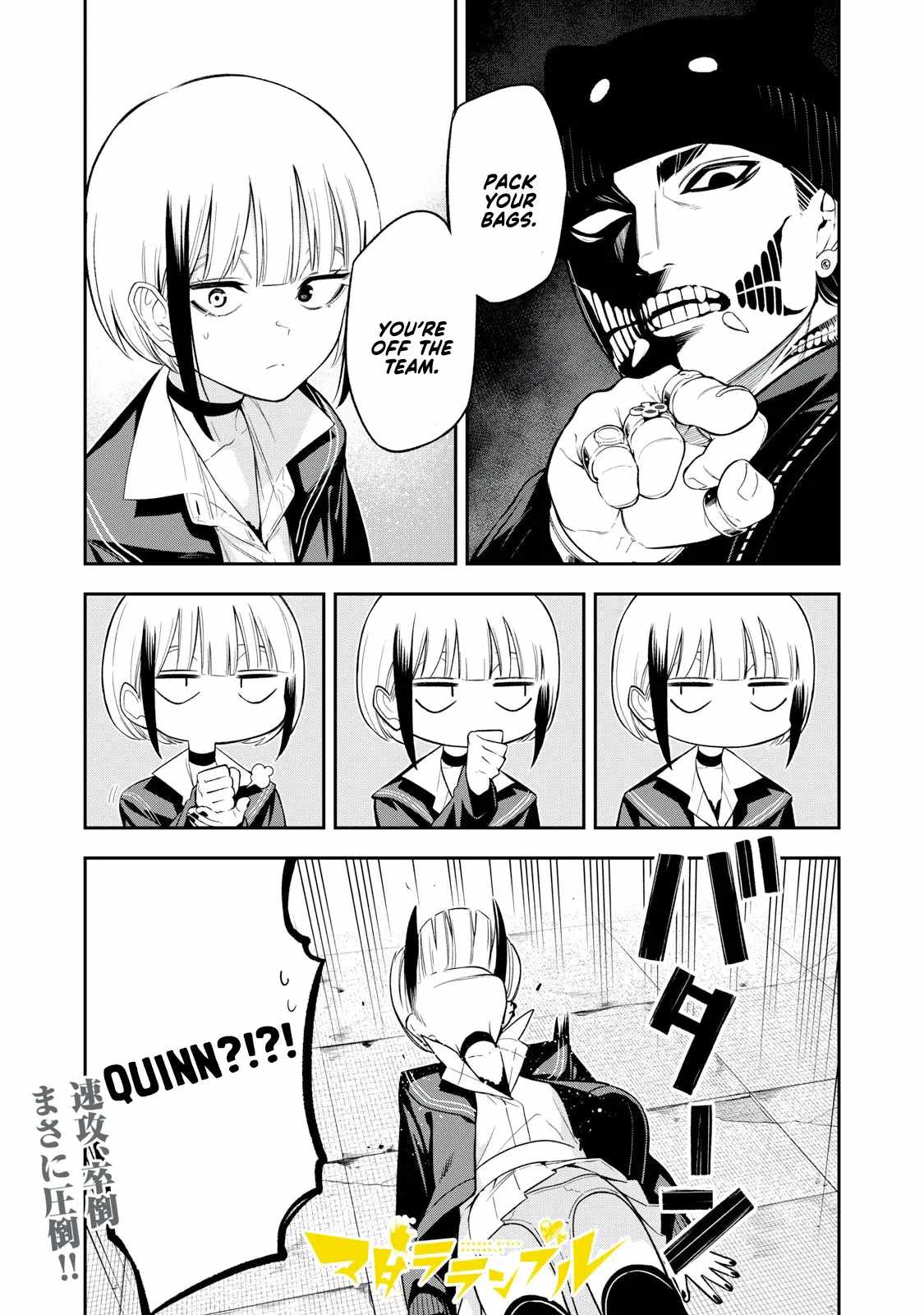 Madara Ramble Chapter 22 - Page 18