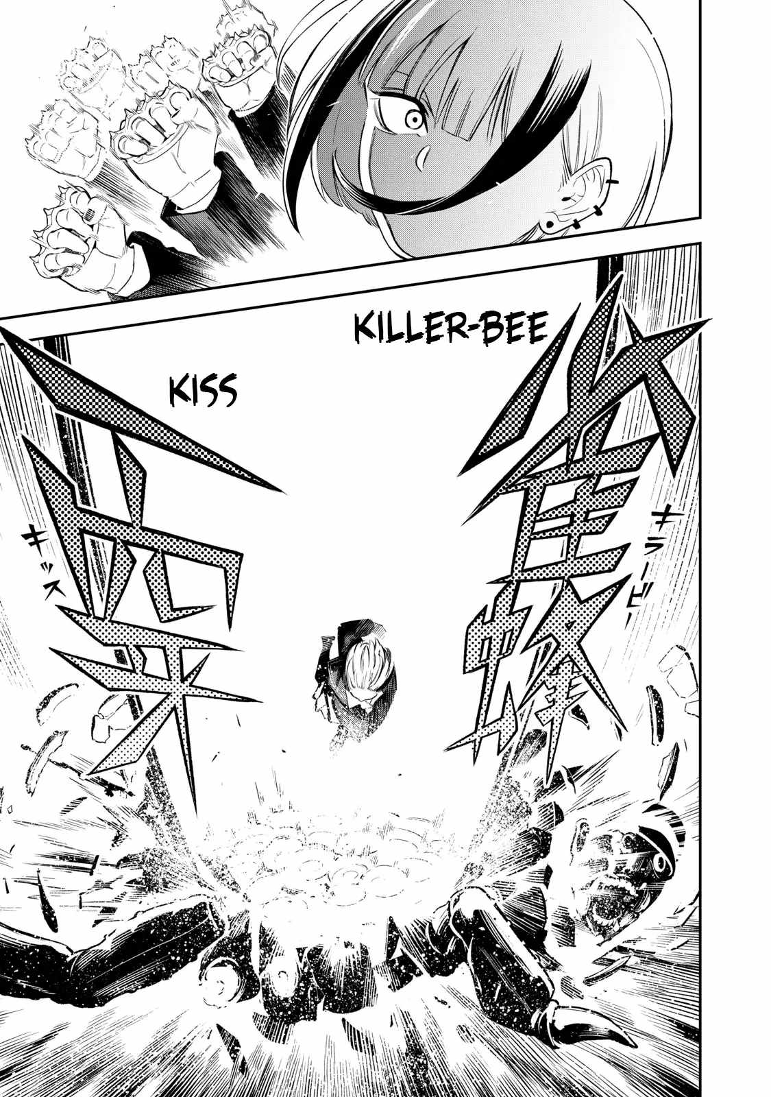 Madara Ramble Chapter 22 - Page 5