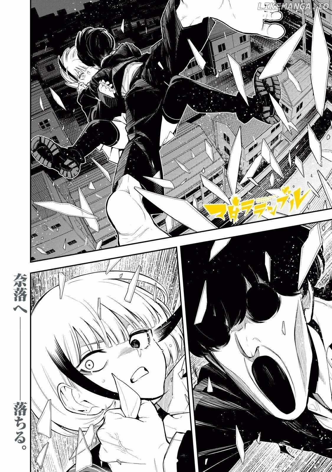 Madara Ramble Chapter 27 - Page 18