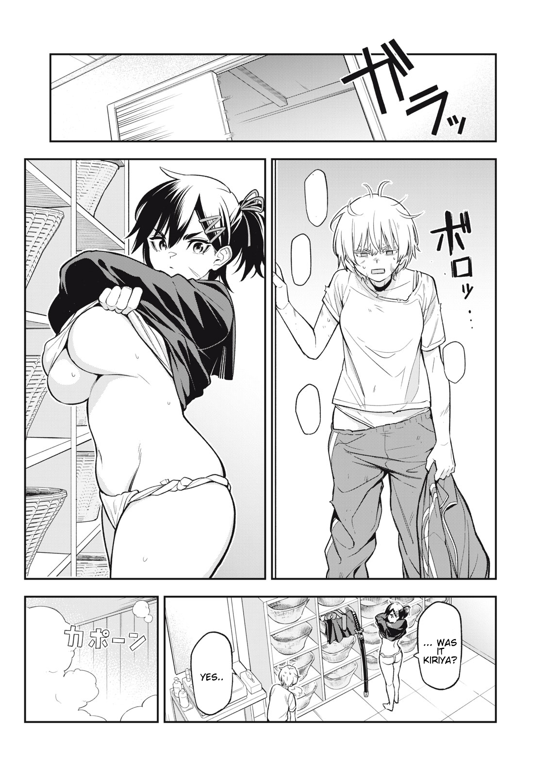 Madara Ramble Chapter 3 - Page 16