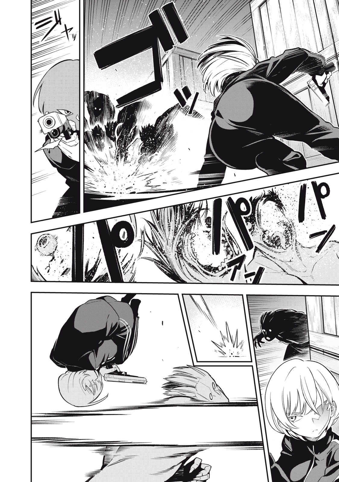 Madara Ramble Chapter 3 - Page 3