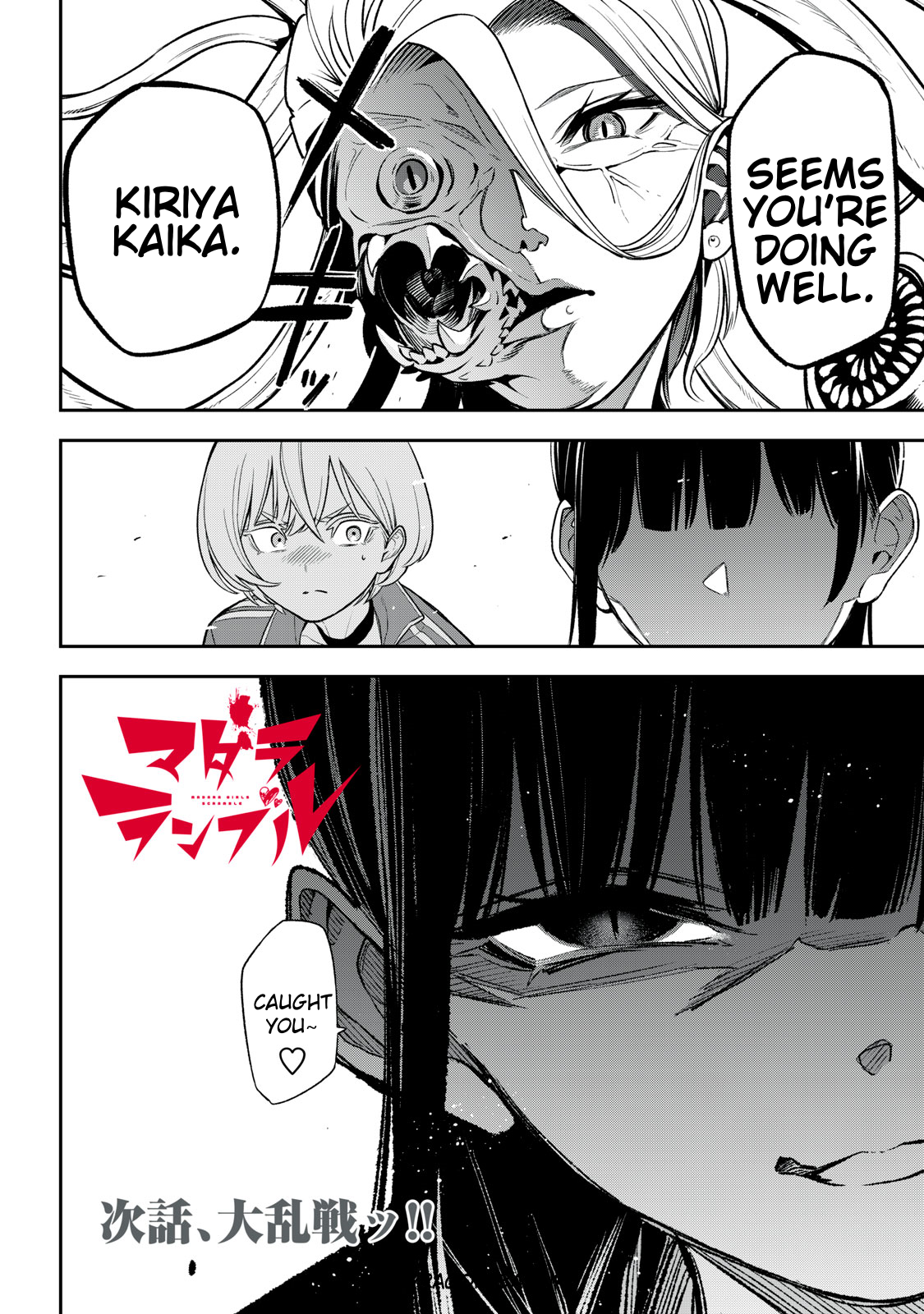 Madara Ramble Chapter 3 - Page 27