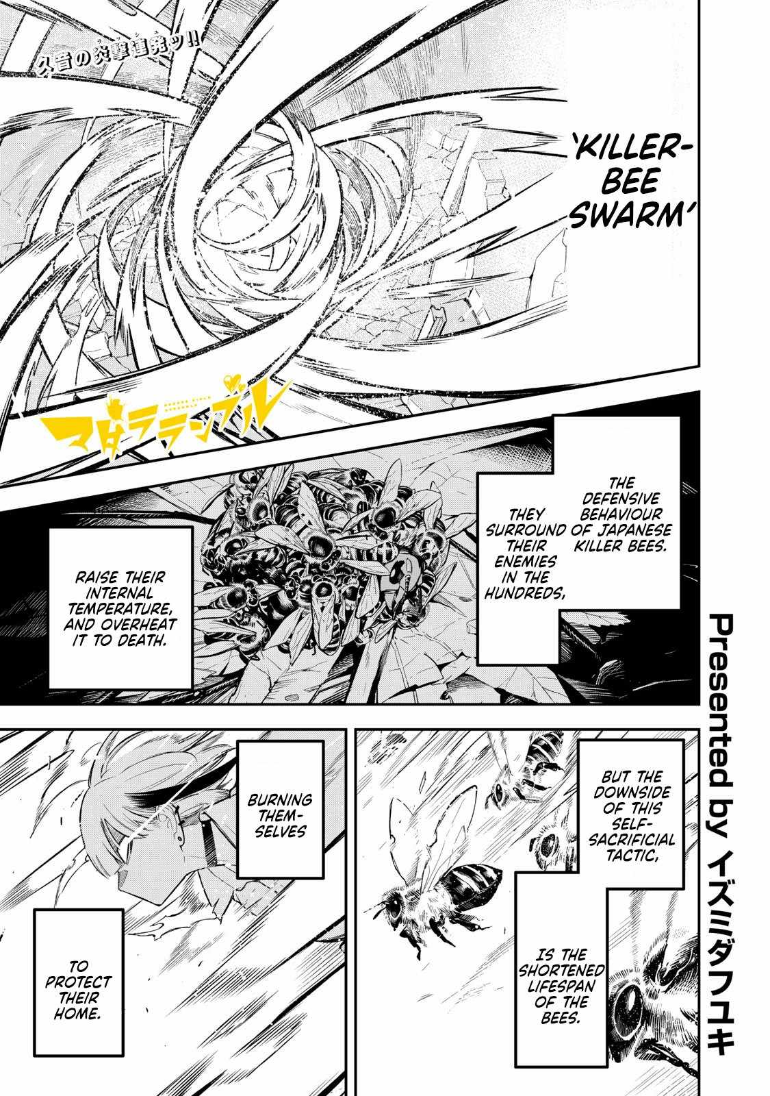 Madara Ramble Chapter 30 - Page 1