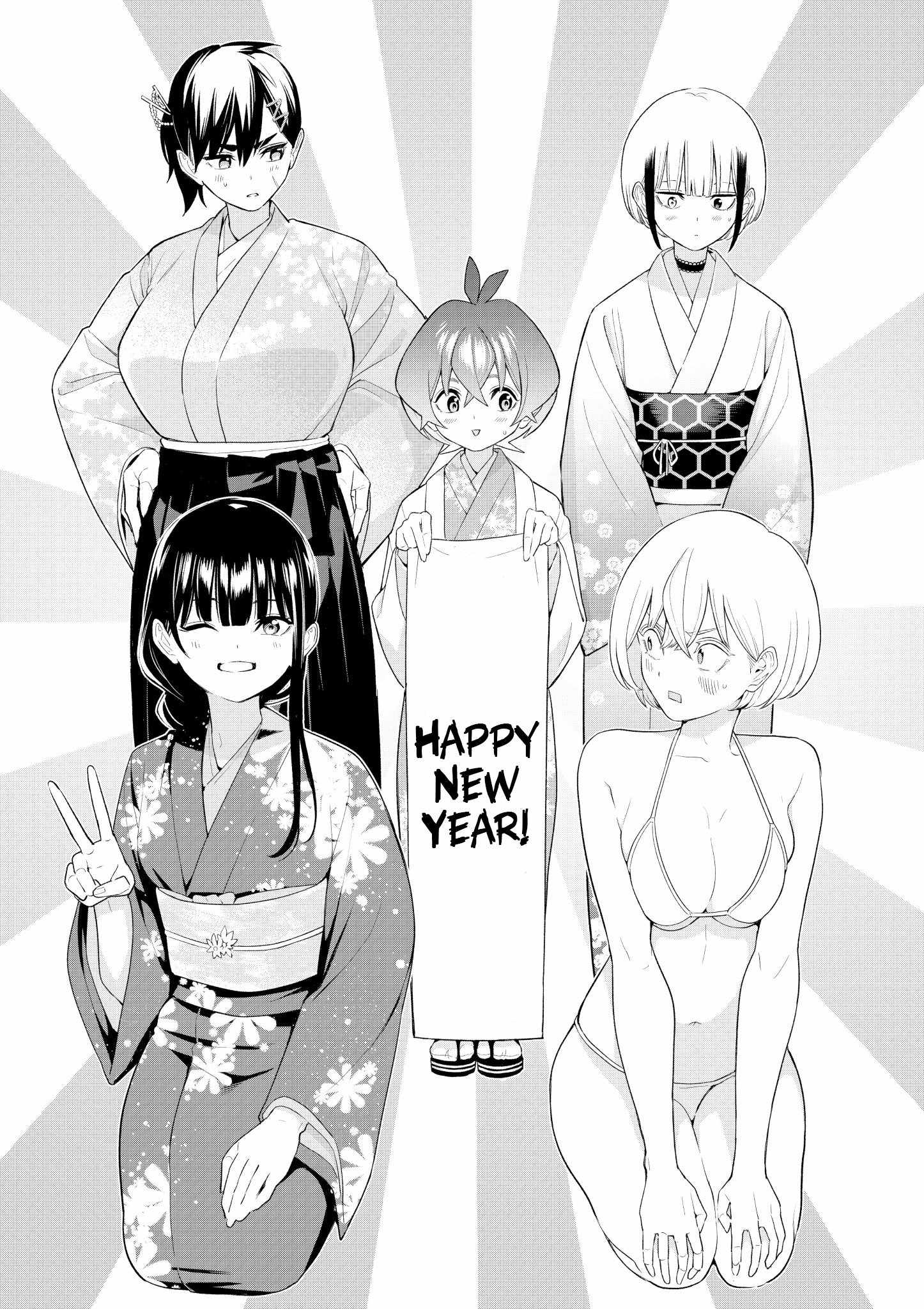 Madara Ramble Chapter 30 - Page 19