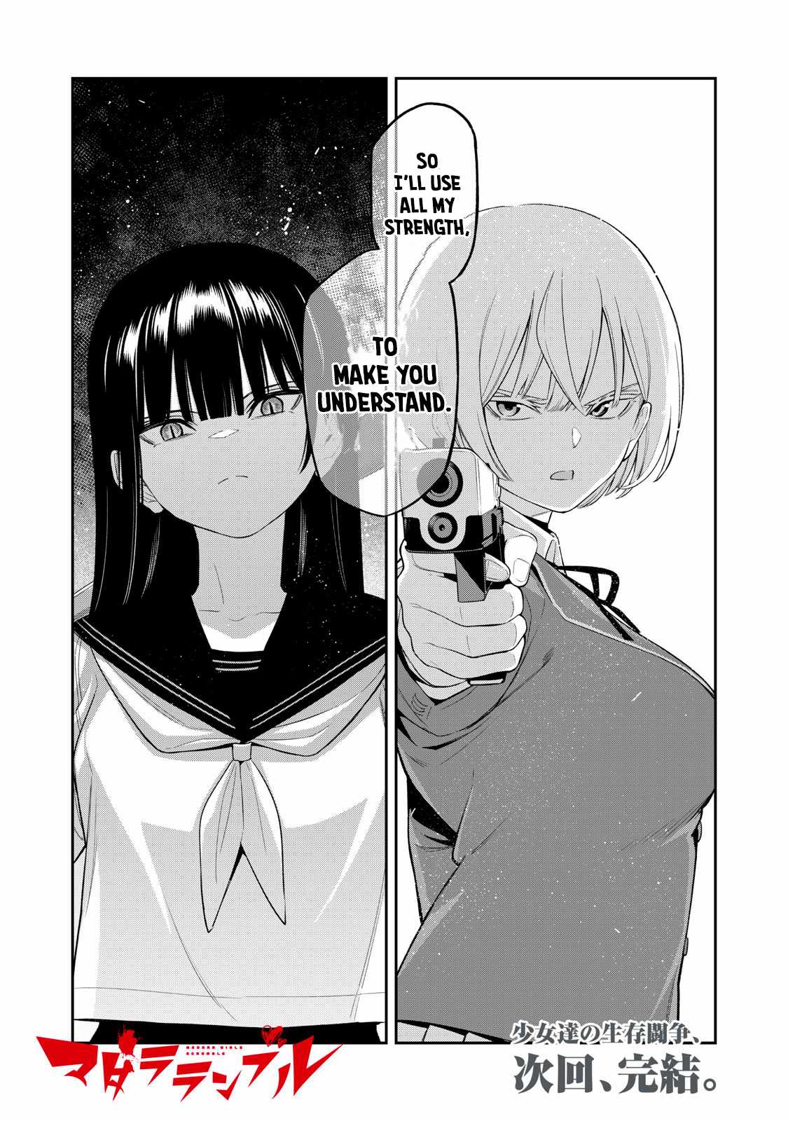 Madara Ramble Chapter 32 - Page 18