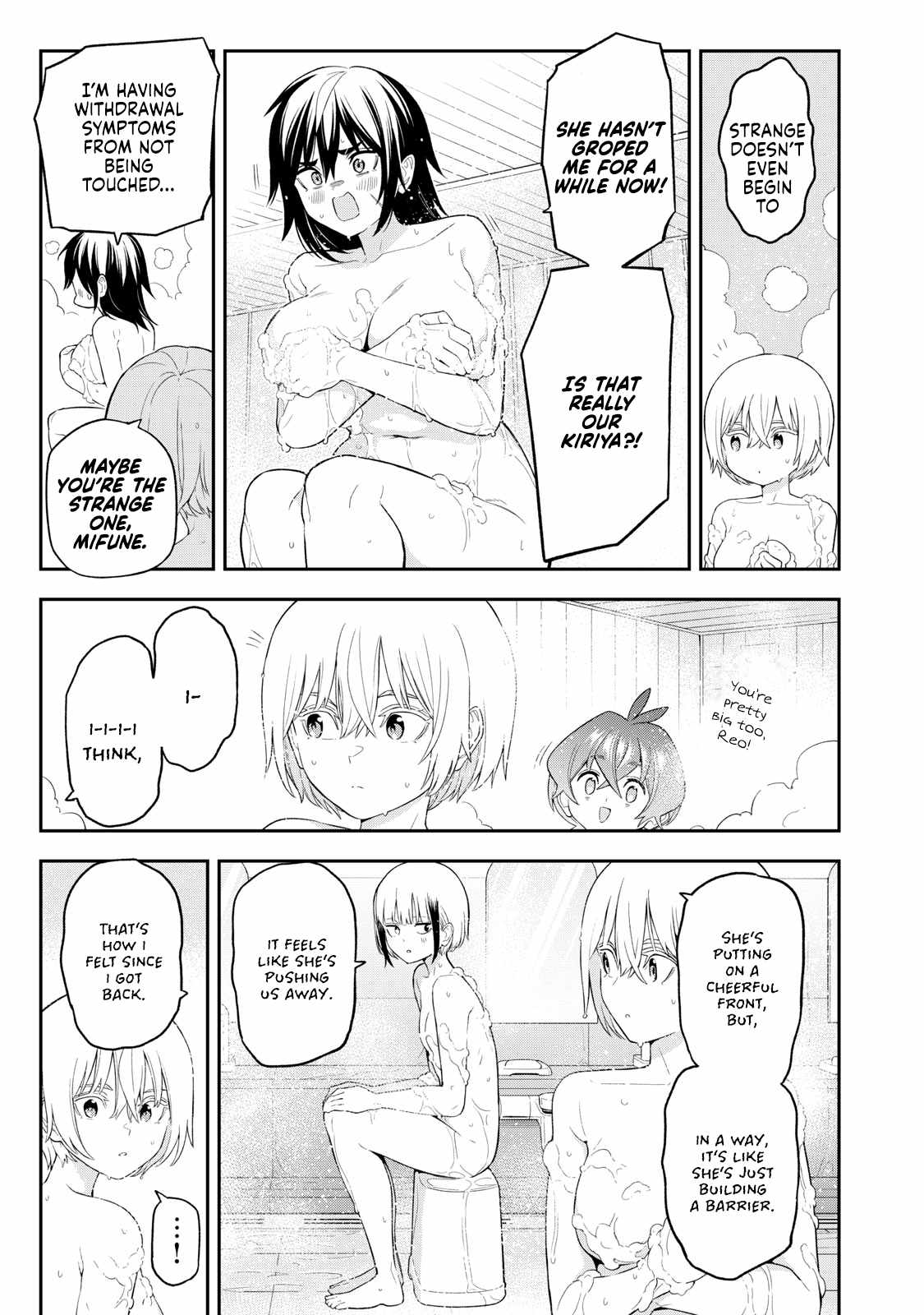 Madara Ramble Chapter 32 - Page 7