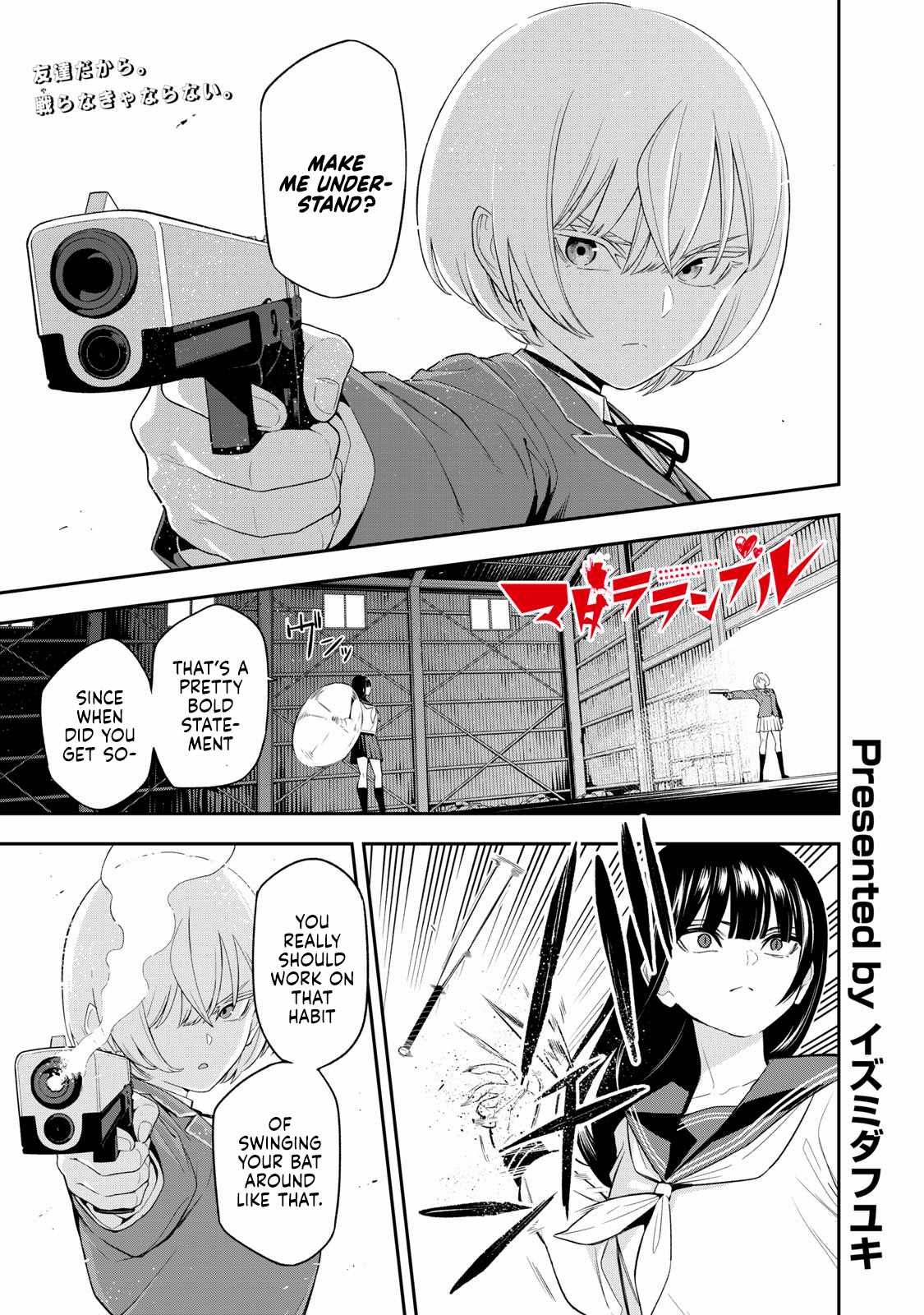 Madara Ramble Chapter 33 - Page 1