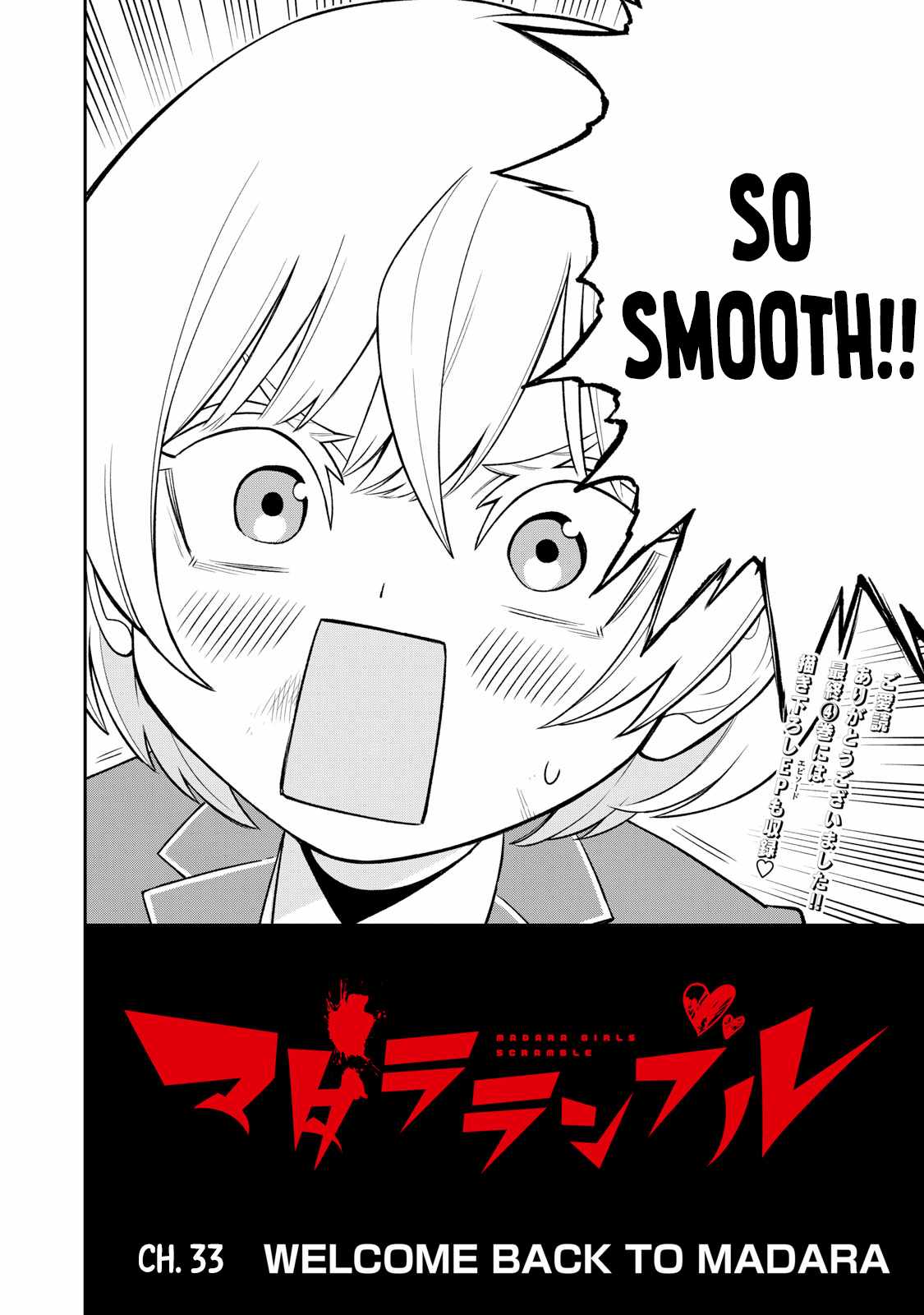 Madara Ramble Chapter 33 - Page 20