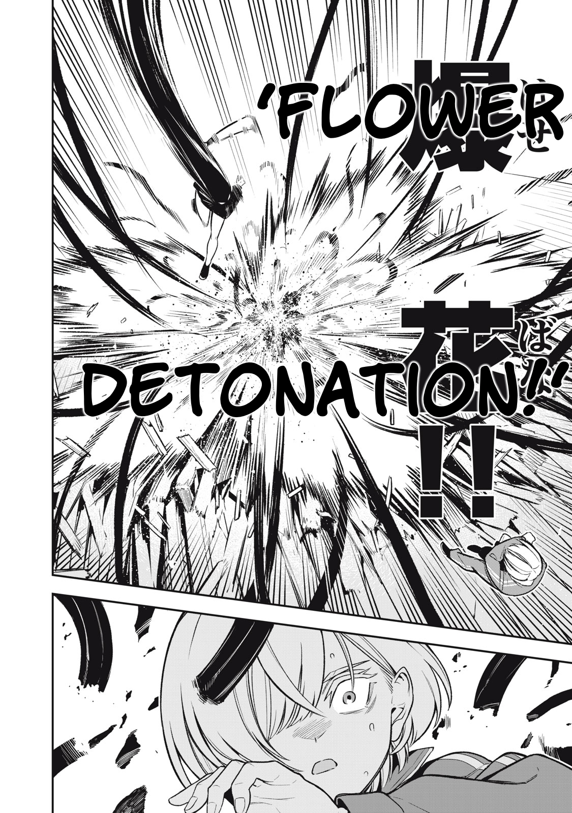 Madara Ramble Chapter 4 - Page 13