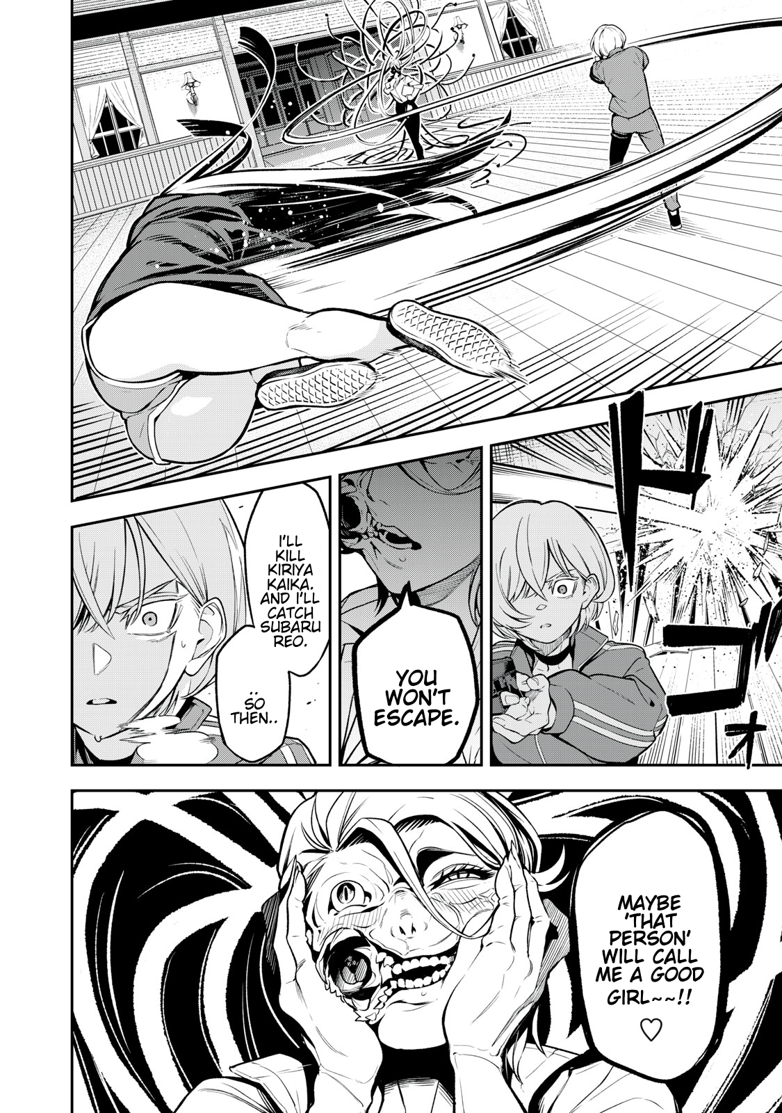 Madara Ramble Chapter 4 - Page 7