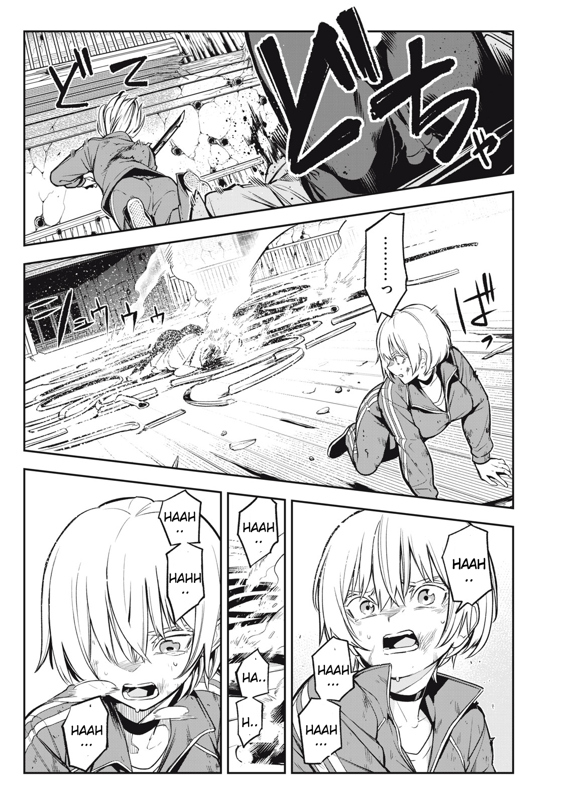 Madara Ramble Chapter 6 - Page 10