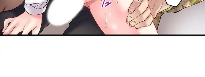 Made a Pact With a Demon: He Took My Virginity Chapter 14 - Page 8