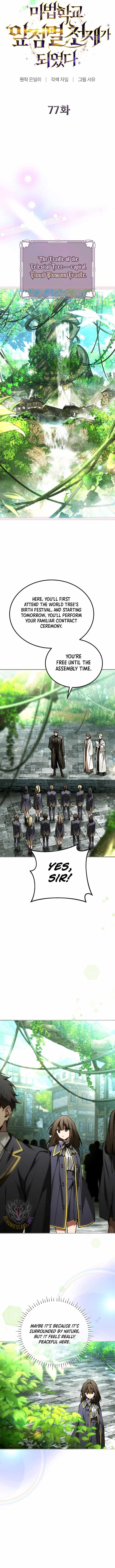 Magic Academy’s Genius Blinker Chapter 77 - Page 3