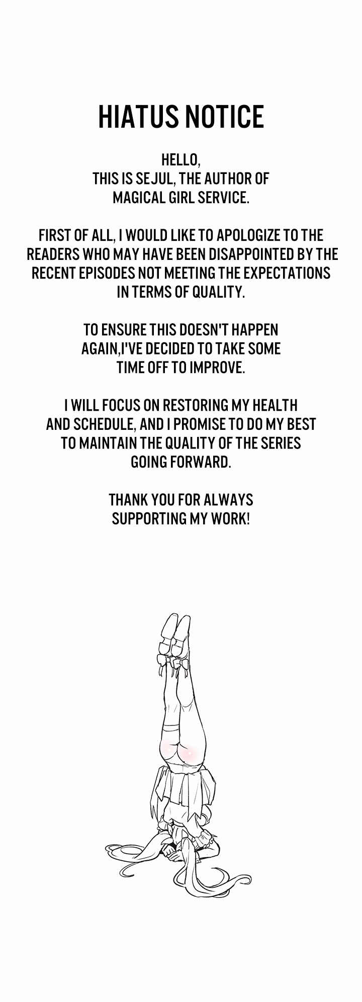 Magic Girl Service Chapter 12.5 - Page 1