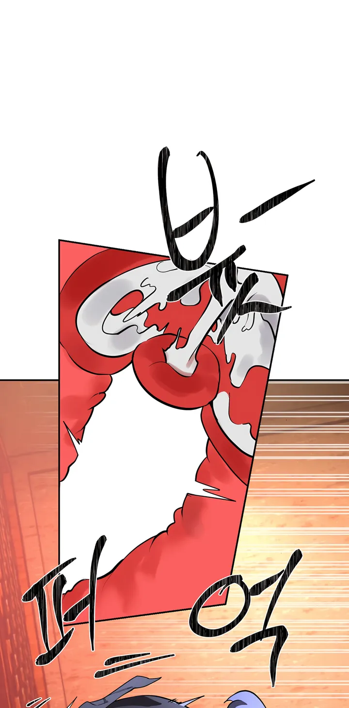 Magic Girl Service Chapter 31 - Page 53