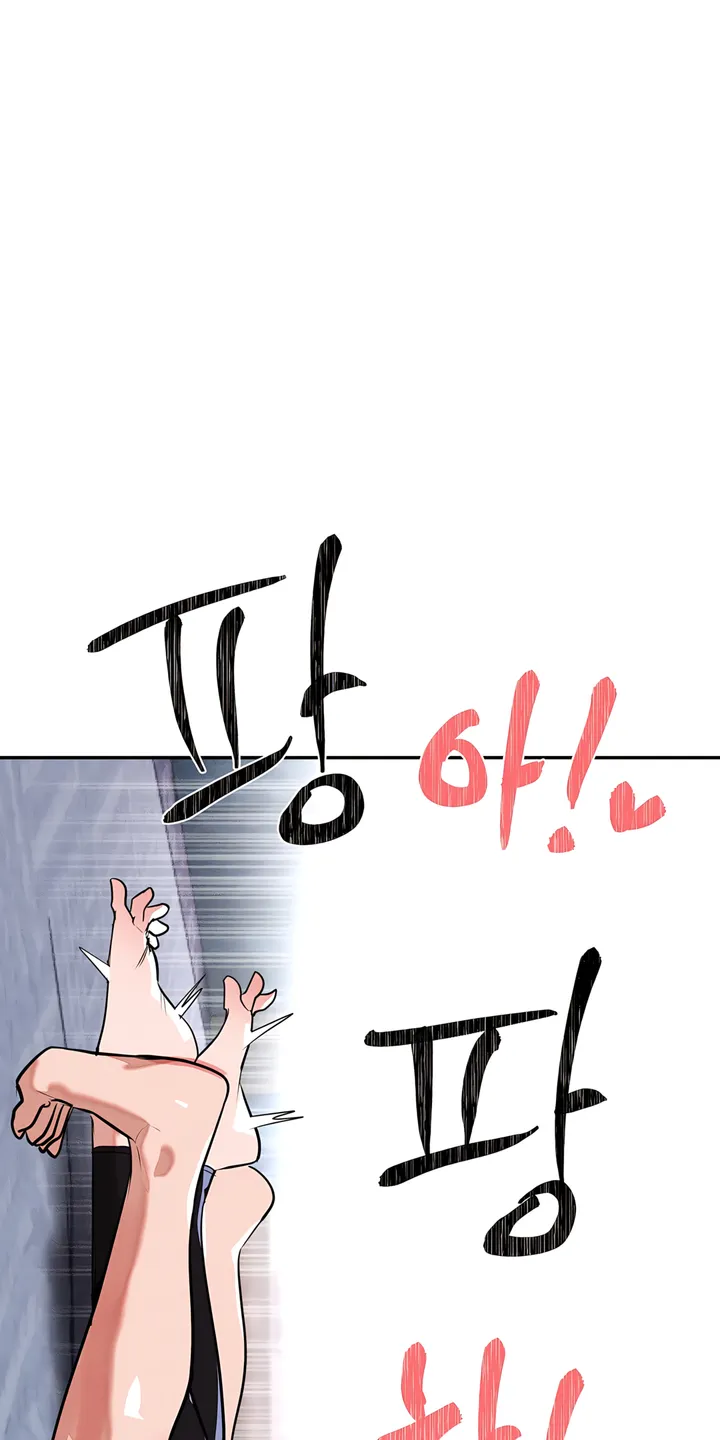 Magic Girl Service Chapter 35 - Page 15