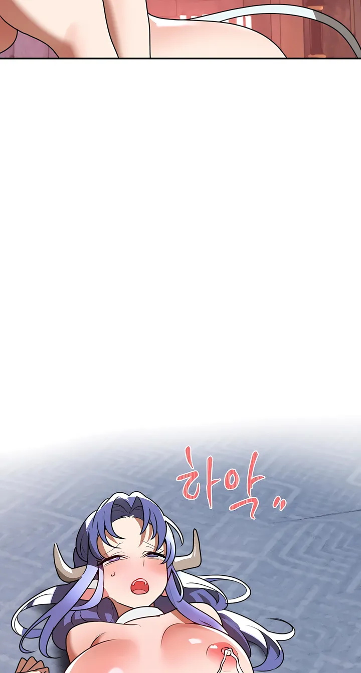 Magic Girl Service Chapter 37 - Page 21