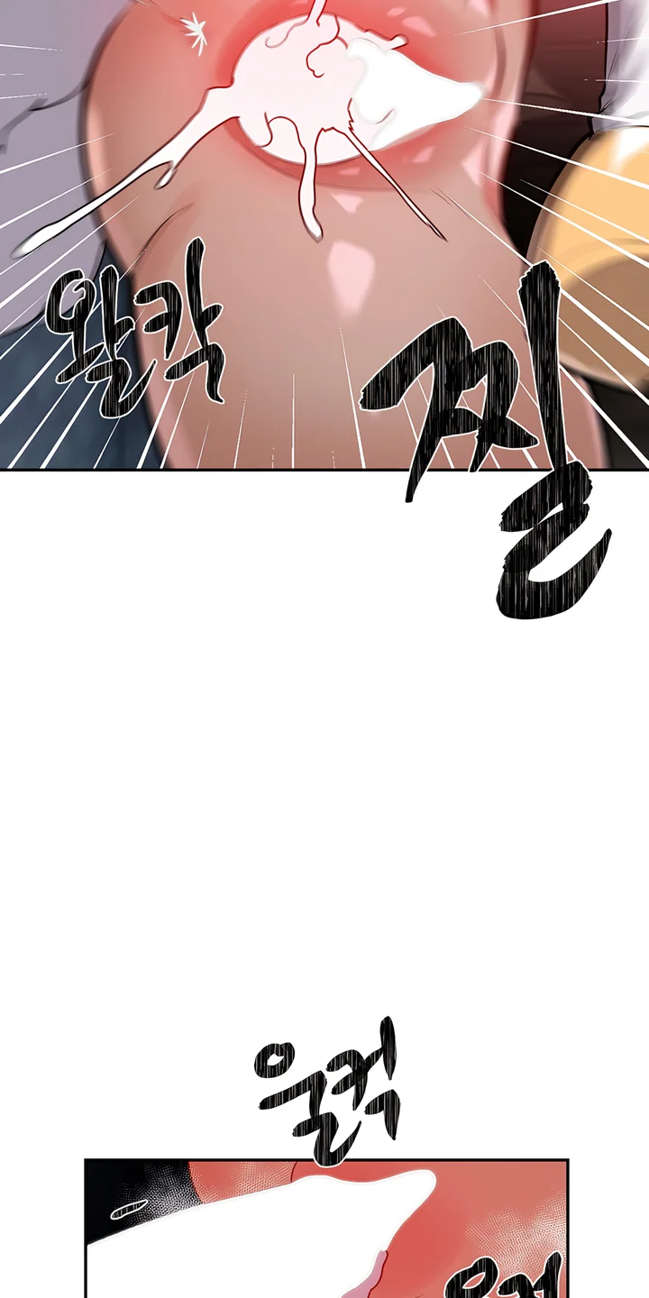 Magic Girl Service Chapter 38 - Page 23