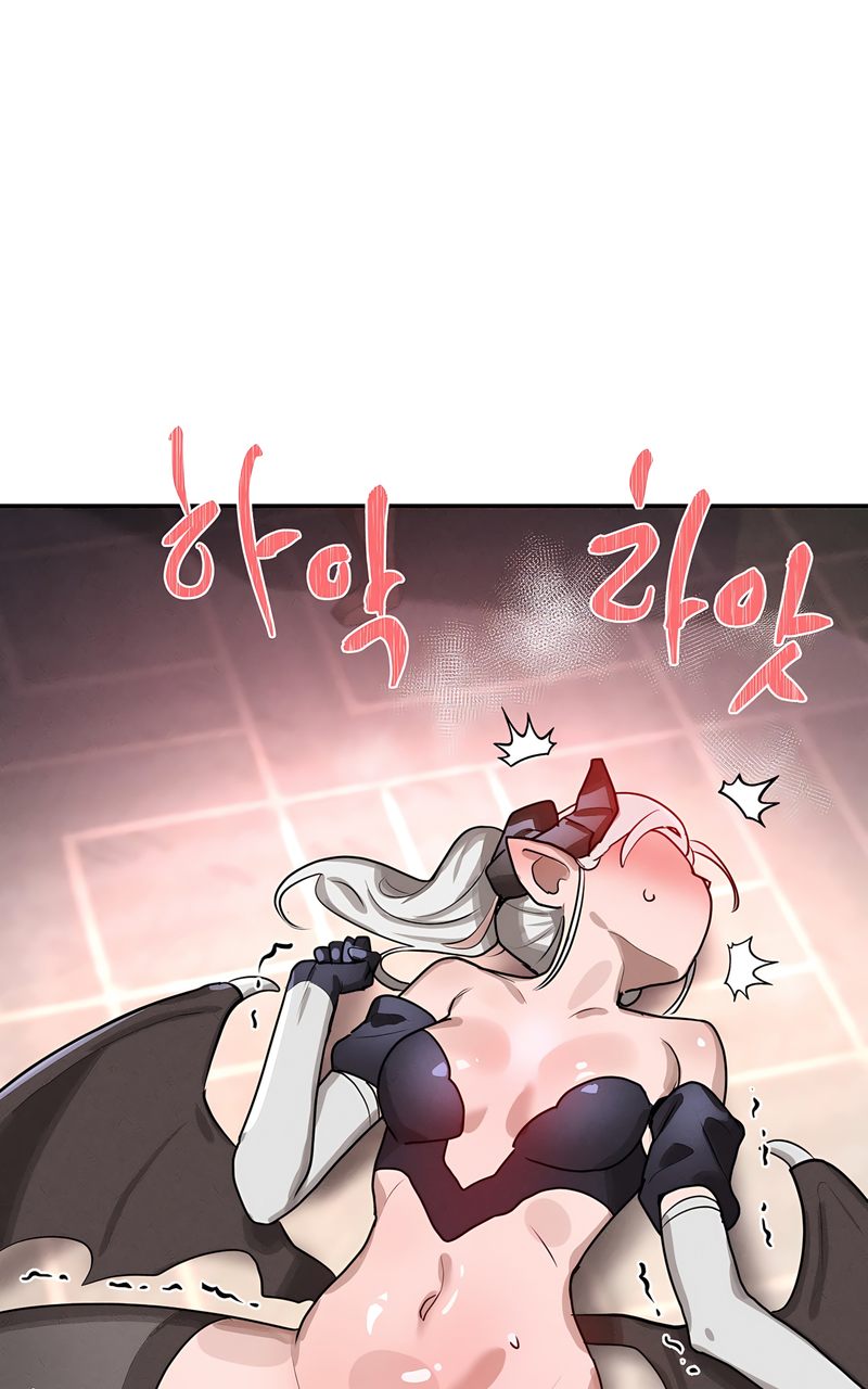 Magic Girl Service Chapter 41 - Page 2