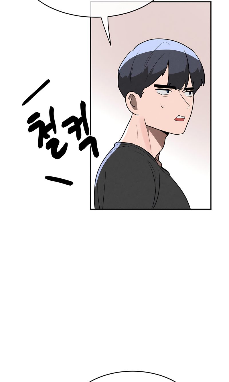 Magic Girl Service Chapter 42 - Page 53