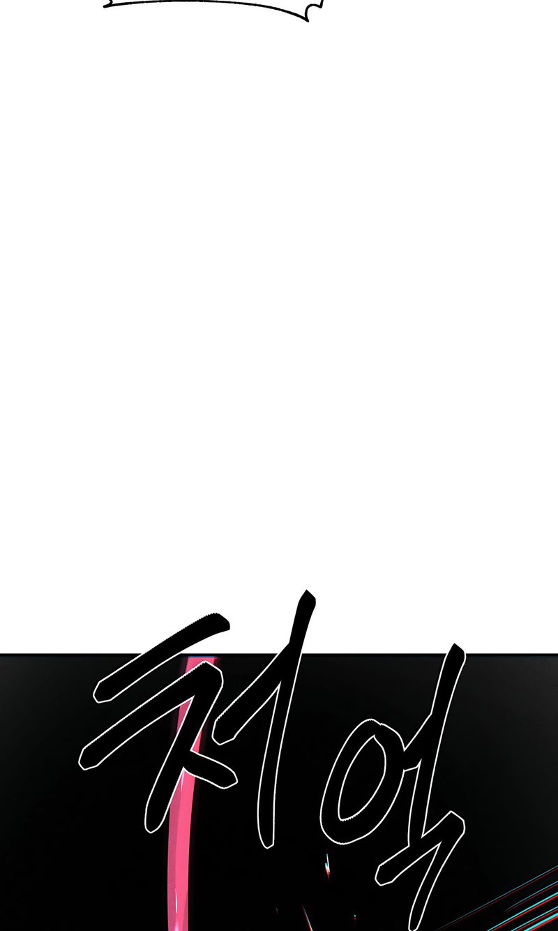 Magic Girl Service Chapter 44 - Page 3