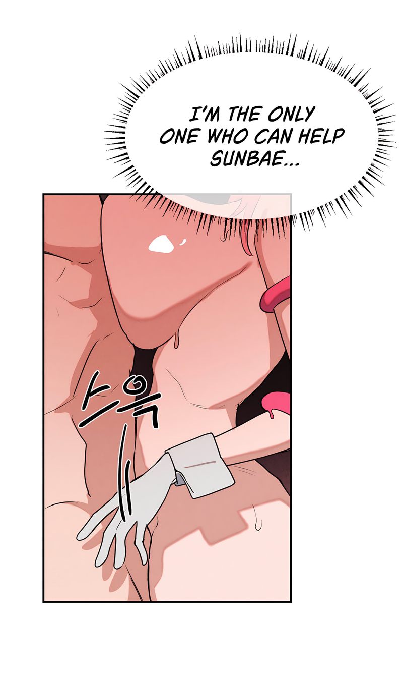 Magic Girl Service Chapter 44 - Page 41