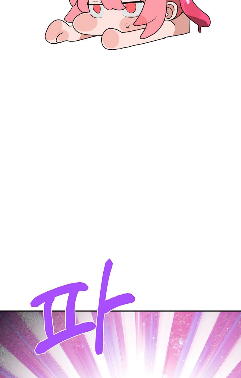 Magic Girl Service Chapter 44 - Page 79