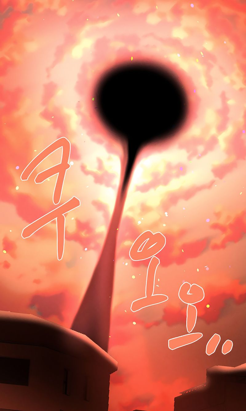 Magic Girl Service Chapter 45 - Page 51