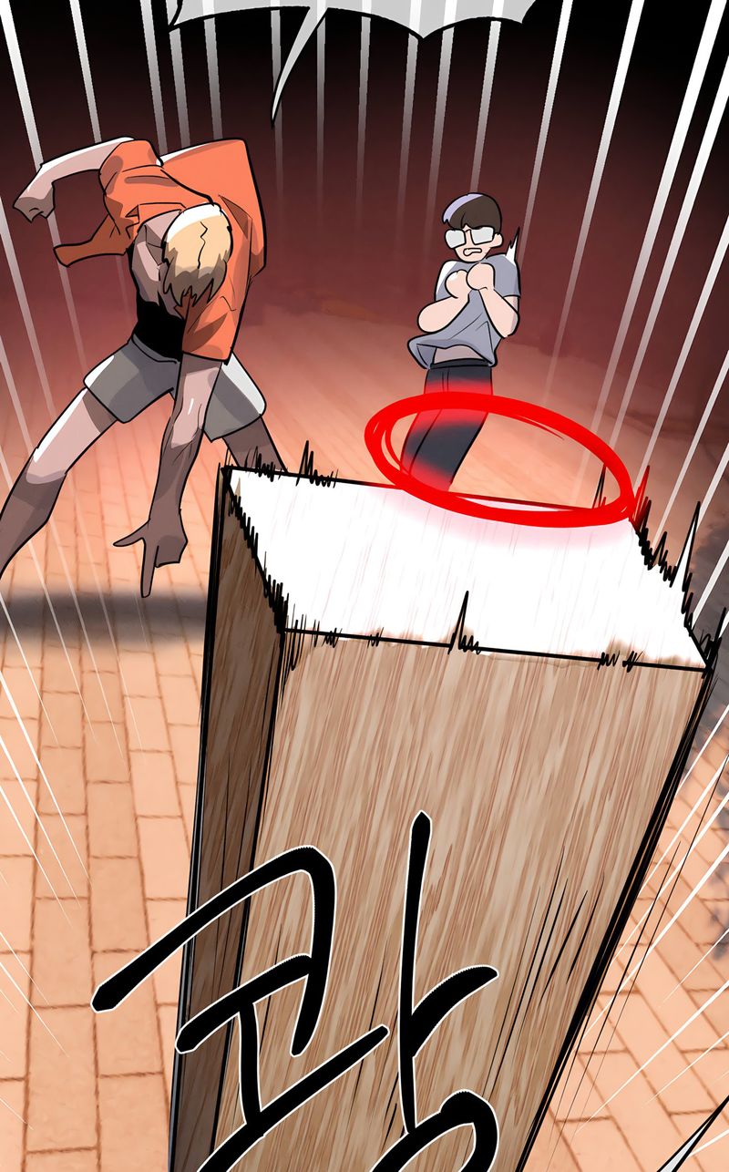 Magic Girl Service Chapter 45 - Page 63