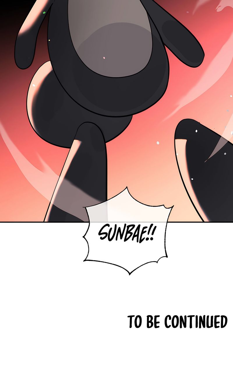 Magic Girl Service Chapter 45 - Page 74