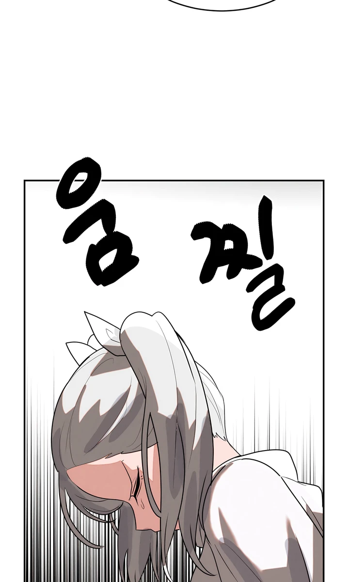 Magic Girl Service Chapter 46 - Page 51