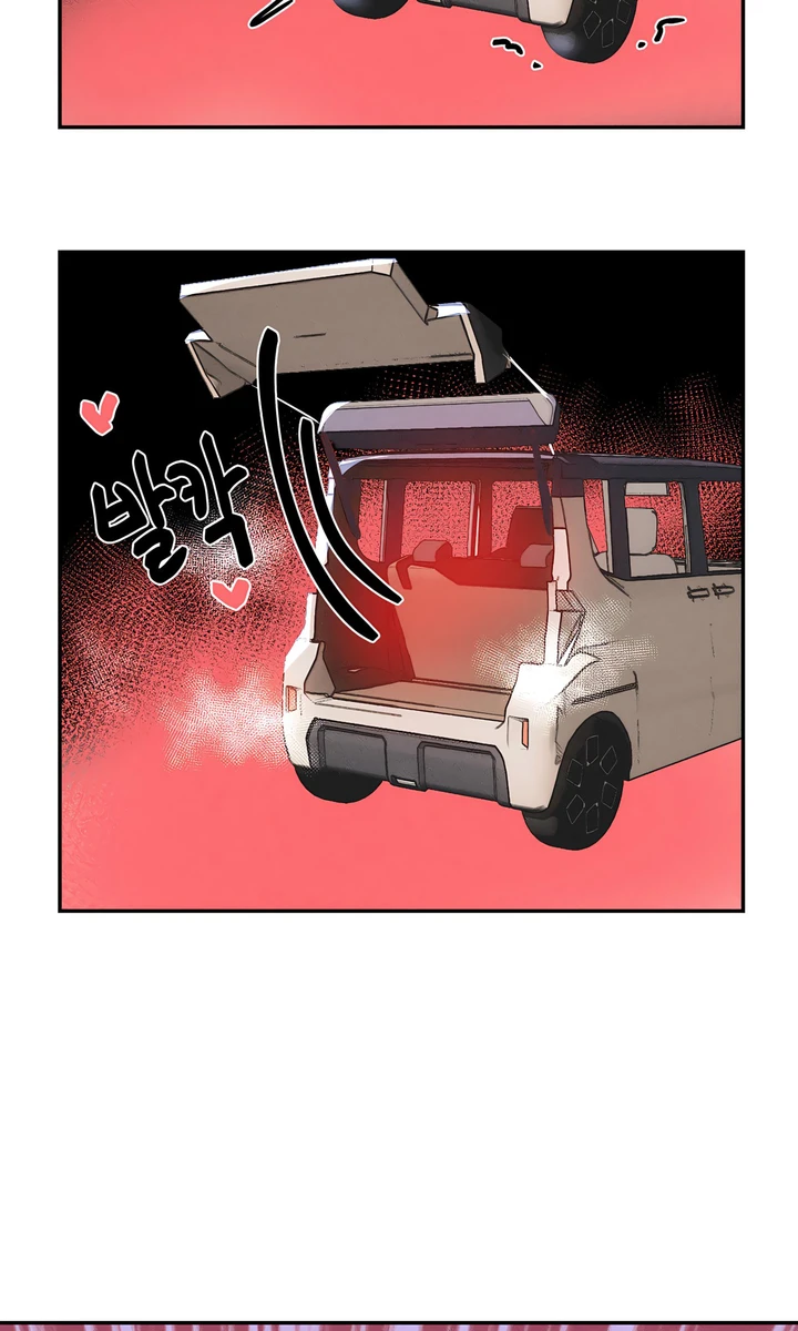 Magic Girl Service Chapter 46 - Page 73