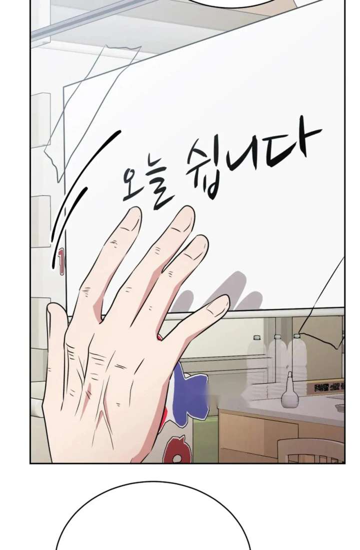 Magical Girl 78 Years Old Ma Bok-Hee Chapter 1 - Page 39