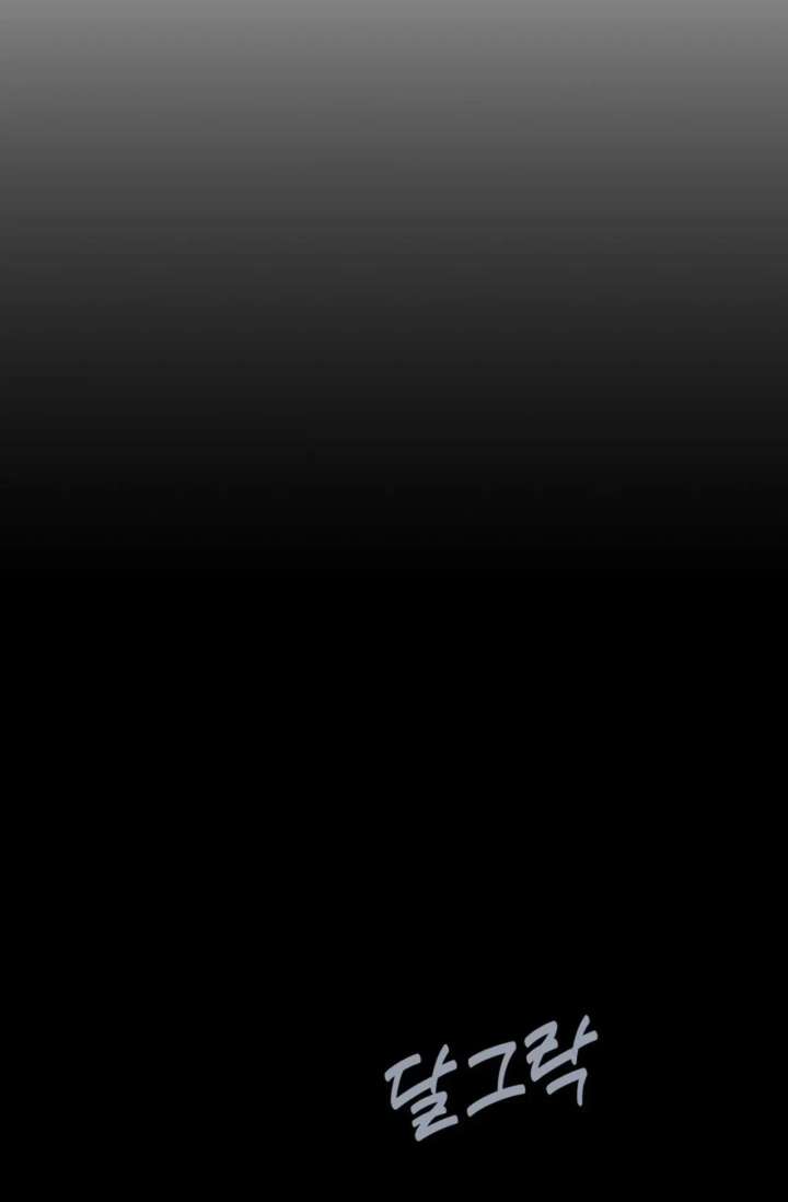 Magical Girl 78 Years Old Ma Bok-Hee Chapter 2 - Page 113