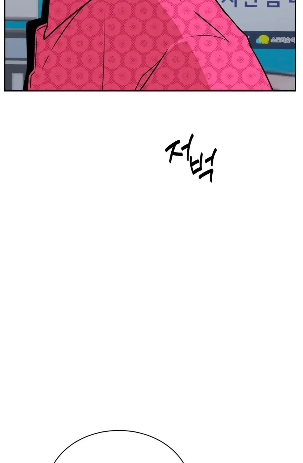 Magical Girl 78 Years Old Ma Bok-Hee Chapter 3 - Page 103