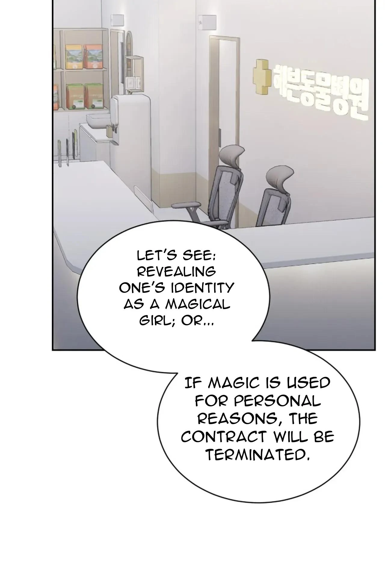 Magical Girl 78 Years Old Ma Bok-Hee Chapter 3 - Page 46