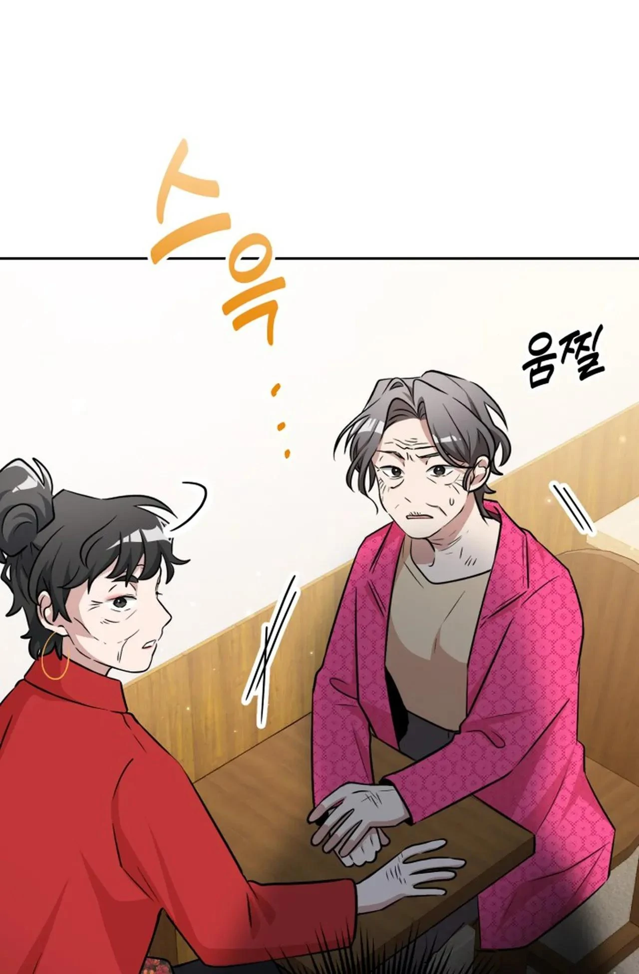 Magical Girl 78 Years Old Ma Bok-Hee Chapter 3 - Page 74