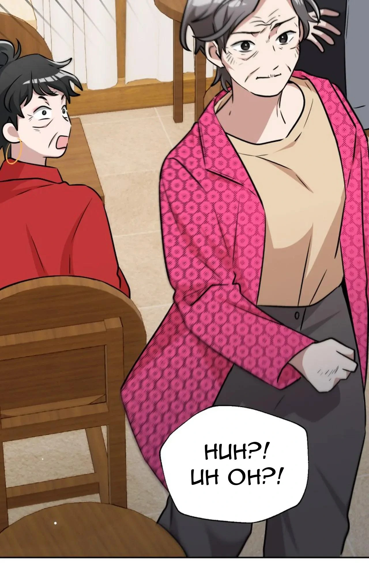 Magical Girl 78 Years Old Ma Bok-Hee Chapter 3 - Page 89